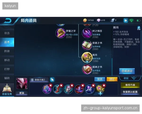 S15后半区觉醒：黑马战队如何破解强权的秘密武器