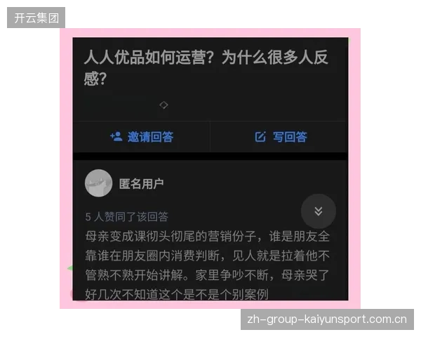 社交裂变事件：如何让你的品牌在“爆火”前就“爆炸”？