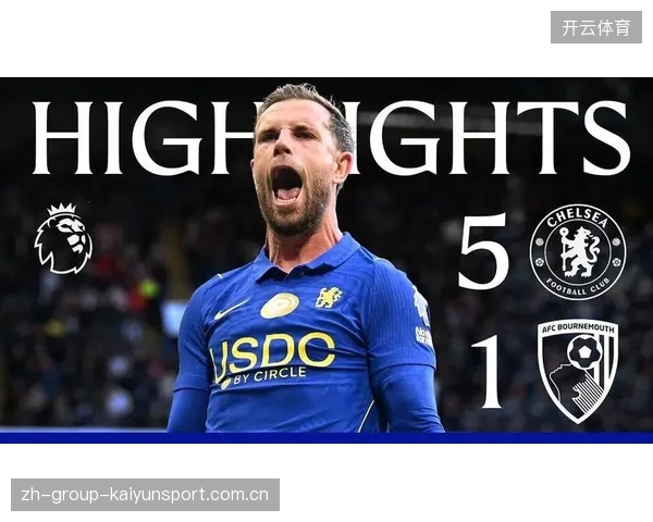 切尔西5-1伯恩茅斯：英超王朝的巅峰之战与球员的英雄主义